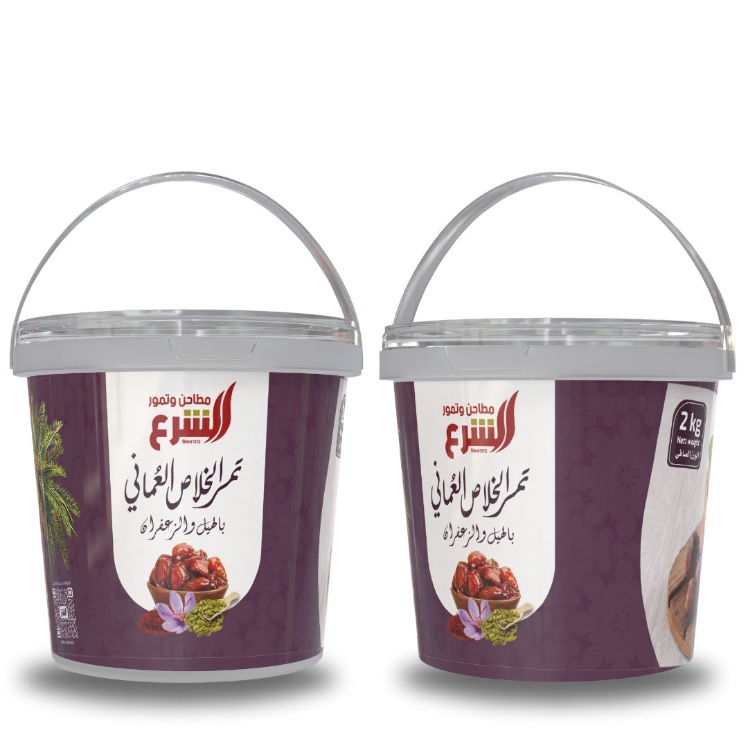 AlShara Bucket of Khalas Dates With Cardamom and Saffron 2kg