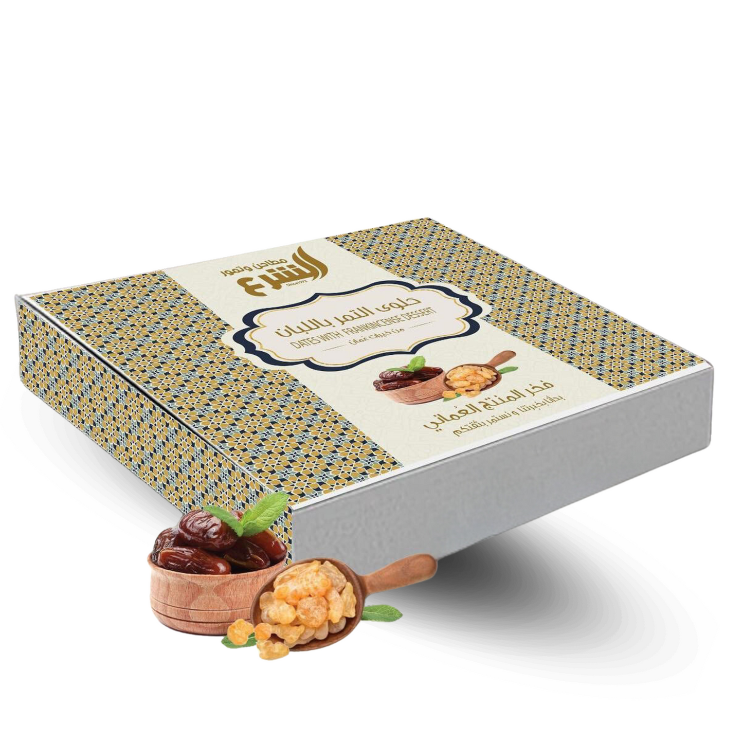 AlShara Dates Halwa with Omani Frankincense 500g